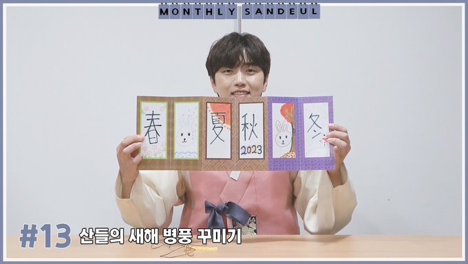 超貴重❗B1A4 サンドゥル 直筆メッセージ pn-jambi.go.id