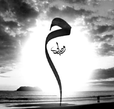 Meftunkelamm's tweet photo. #Allah c.c büyüklüğünü bilen,,,
Büyüklenmekten titrer..! 🕊🕊
Rabbim, kulluğumuzu #kibr'imize yedirmesin.. https://t.co/a8UCm2ZBXa