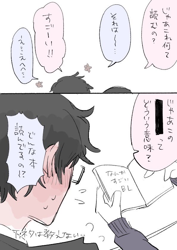 ruka_redrum's tweet photo. 依存くんの日 https://t.co/zbzKrTl4Qh