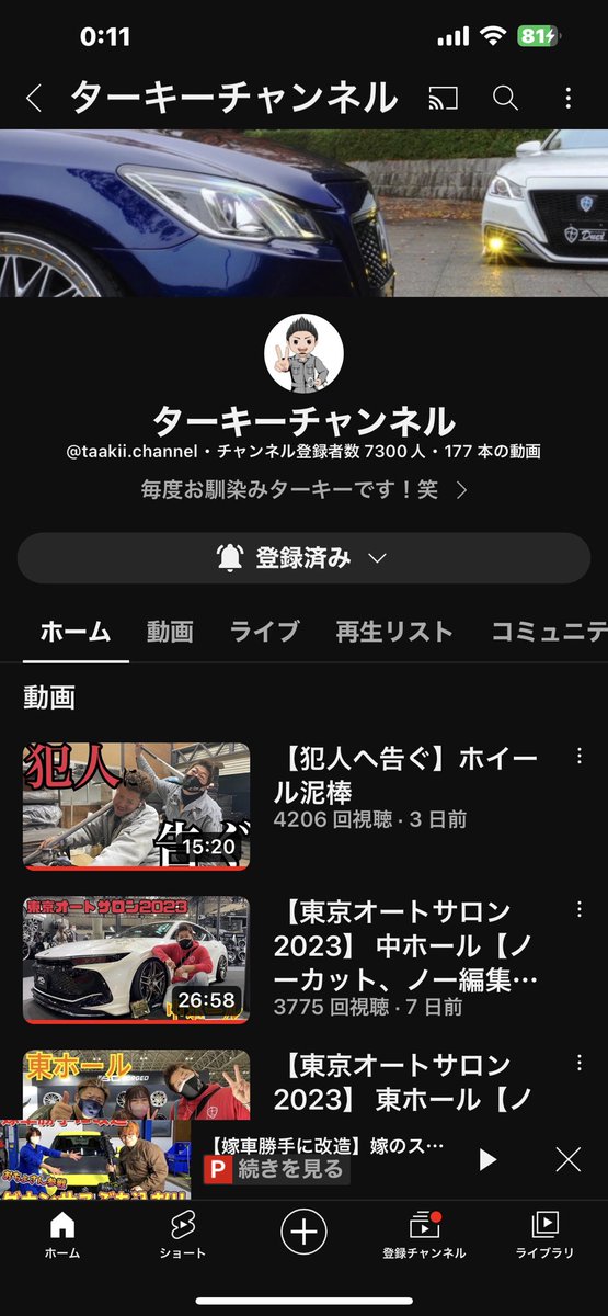 ars220_'s tweet photo. @autoplanner2 @osakaautomesse @taakii_channel @hirokura_vr46 画像の貼り方解らない🤣🤣🤣 https://t.co/OuKcVoLktS
