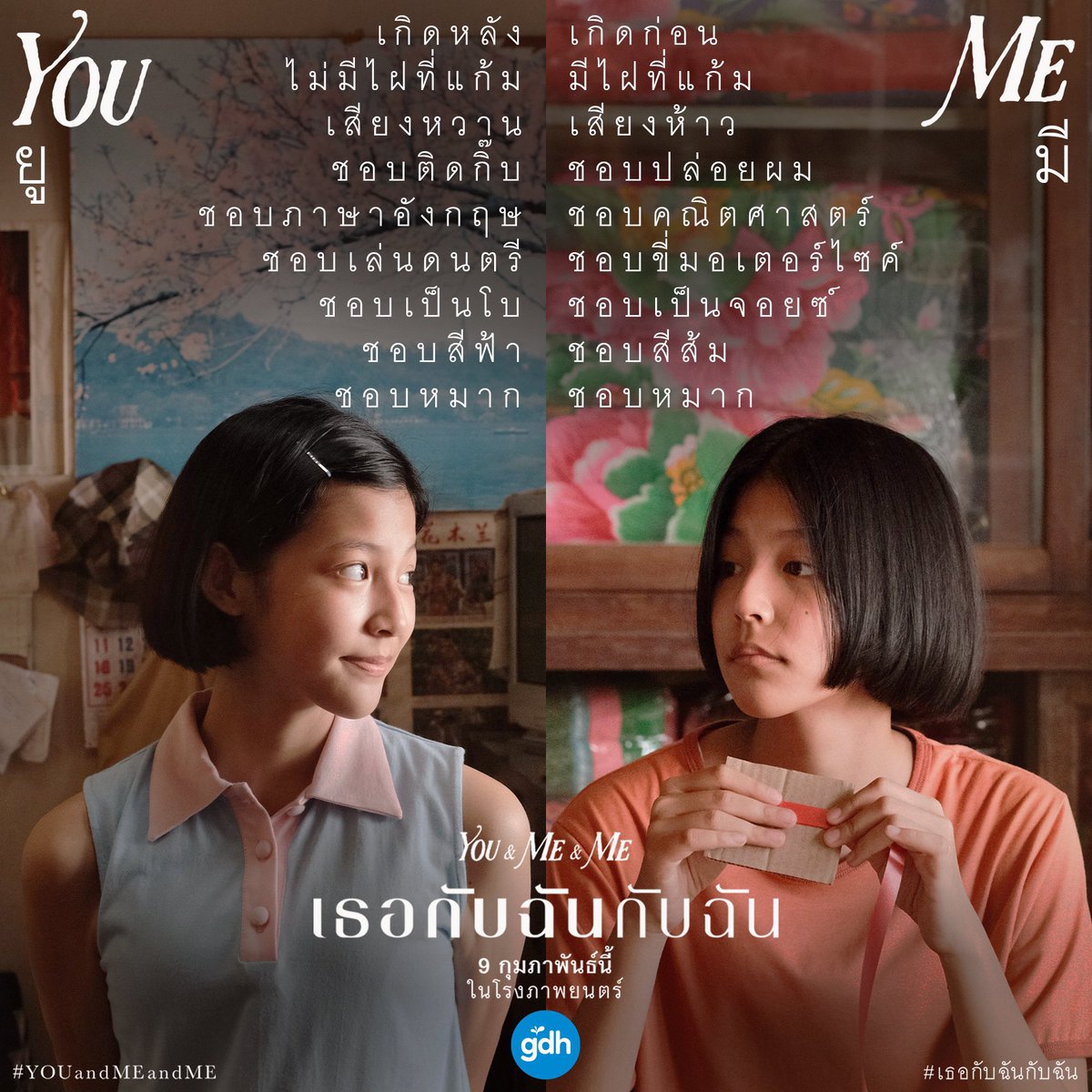 มะเปี๊ยกส์ ϟ tweet media