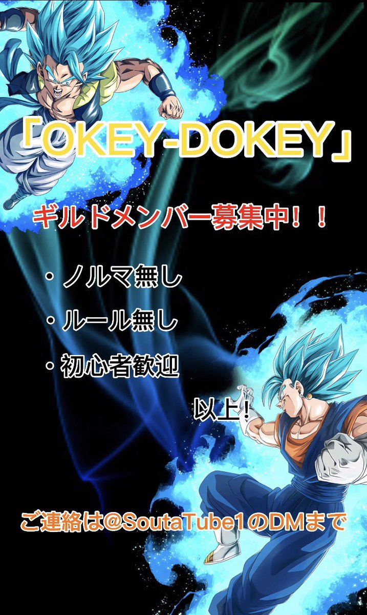 DB11498063's tweet photo. 誰かギルド入ってくださいぃ！！！
銀枠に行きたいですぅ🙇‍♂️
稼ぎ方はいくらでも教えます！
100万くらい稼いでもらえたら
100点満点です🔥

連絡は僕までお願いします🤲 https://t.co/1swW0970T0