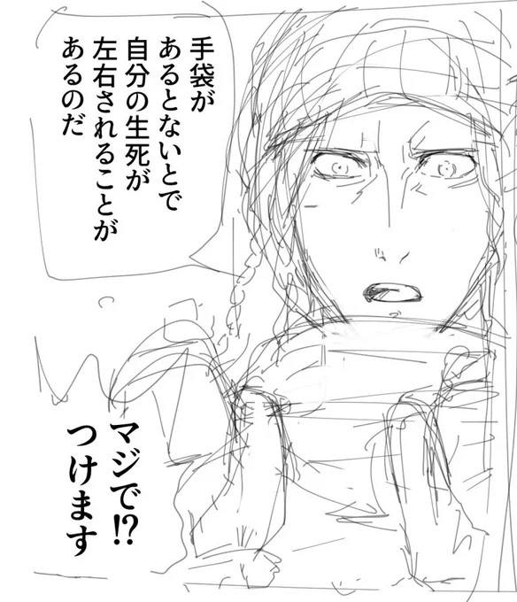リハビリでまたチマチマ描き始めました
完成させたい 