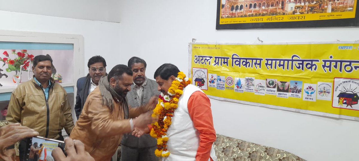 DrMohanYadav51's tweet photo. आज #जावरा में अटल ग्राम विकास सामाजिक संगठन द्वारा आयोजित कार्यक्रम में जलमित्र समाचार पत्रिका एवं कैलेंडर का विमोचन किया। इस दौरान साथ में अभय कोठारी जी मौजूद थे।

@BJP4MP
@ChouhanShivraj @vdsharmabjp @BJP4India @JansamparkMP @JPNadda @AmitShah @shivprakashbjp https://t.co/DTboTAdHTJ