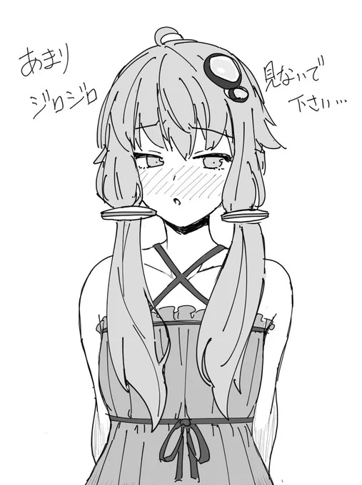 ゆかりさんパーカー脱いで 