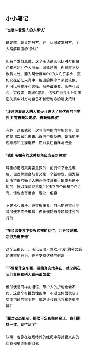 Huainan Huainan Su Twitter Huainan Huainan Su Twitter