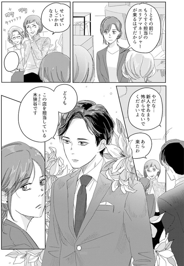 2話2日目はキラキラです...✨
https://t.co/Zq6yIq21Jt 