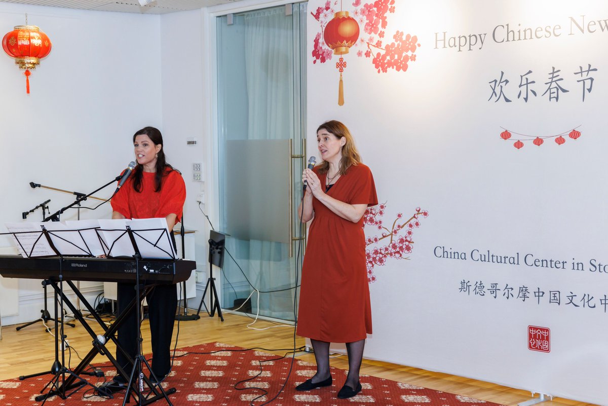 CCCinStockholm's tweet photo. 5.Chinese Flute: Spring Comes to Xiang River
Xia Jing
6. Qipao Show
Zhou Hong, Kuang Xiaoyan, Zhang Yumei, Li Ying, Sun Yali, Yang Ping
7. Marimba: Czardas
Maksimiljan Savnik (Lilla Akademien)
8. Morning Has Broken
Fri som en fågel
Anna Smedendahl Rosén, Camilla Walles Malinowsky https://t.co/WSREN9JIlo