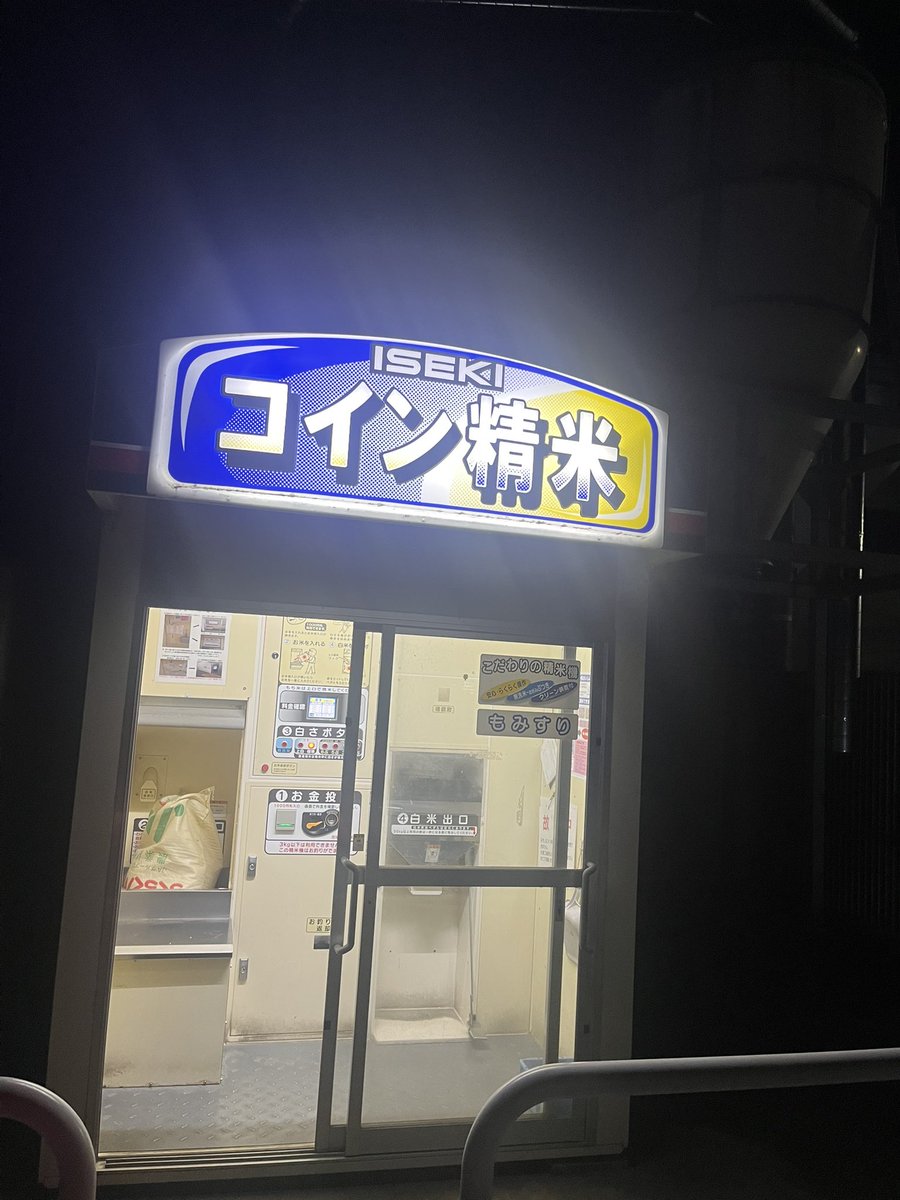 としゆき (@toshiyuki86) on Twitter photo 