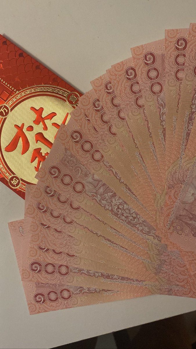 กลิ่นเงินมันหอมอย่างนี้นี้เอง