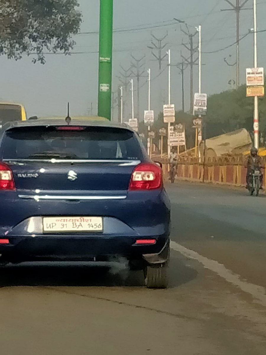 DrVijayTiwariJi's tweet photo. @rashtrapatibhvn @VPSecretariat @PMOIndia @HMOIndia @anandibenpatel @myogiadityanath @CMOfficeUP 

Vehicle of a #Judge with fancy number plate &amp;  #PollutionEmitting in Gorakhpur, how can we expect them to do justice

@ChiefSecyUP @dgpup @Dm_Gorakhpur @gorakhprtraffic @AdgGkr https://t.co/XICwzWm57d