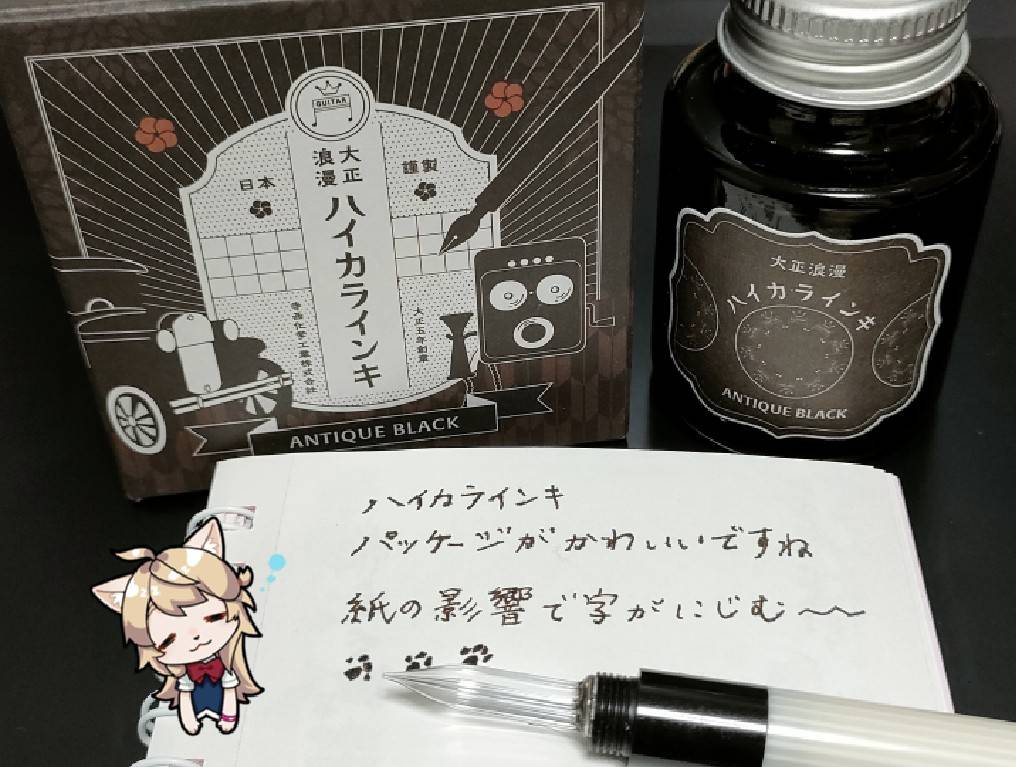 ガラスペン文字書き遊び 