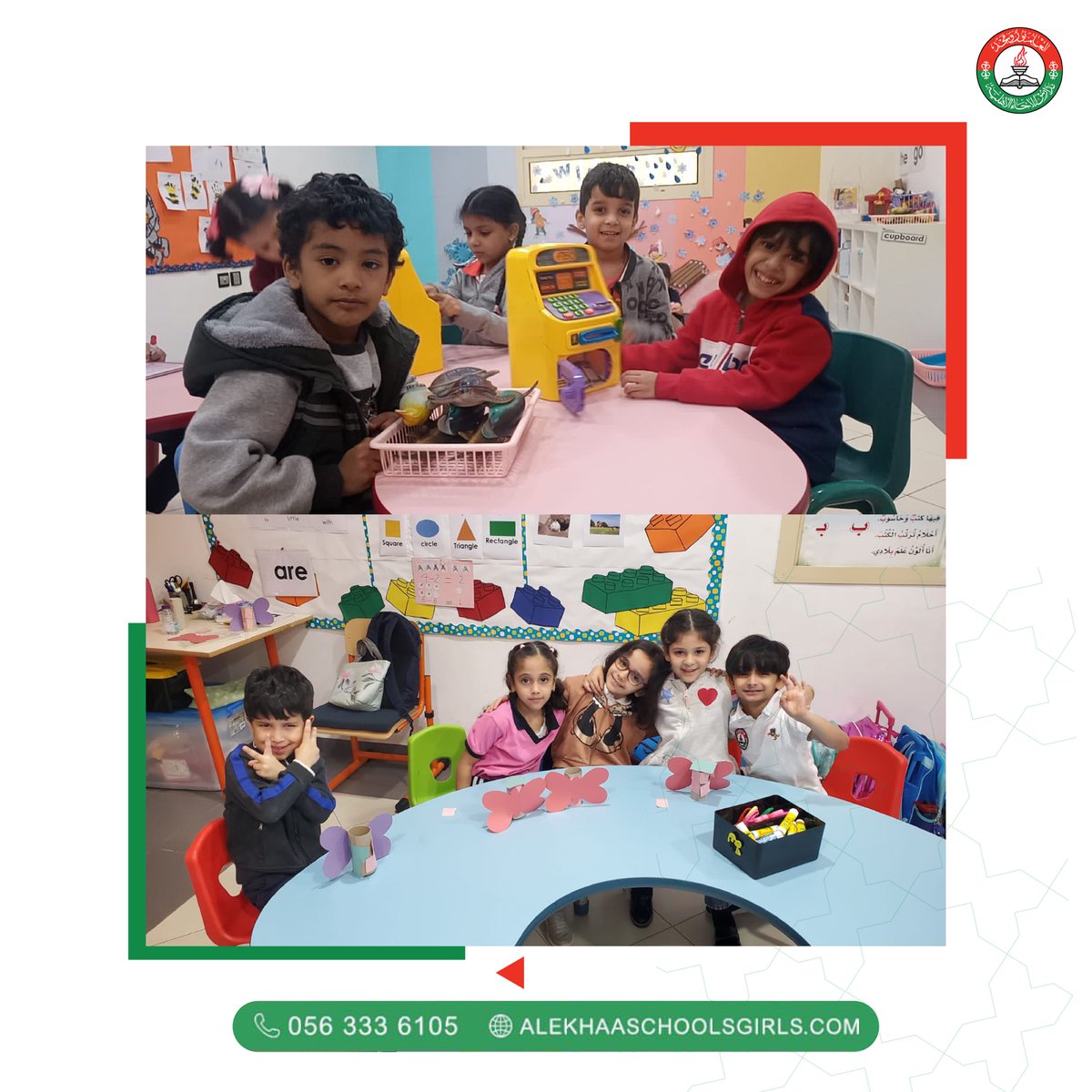 Kindergarten international students activities during the week 🤩❤️

#Ekhaa_school #Jeddah_education #jeddahschools
