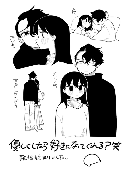 配信開始しました。よろしくお願いいたします。 https://t.co/HkvmjaPplv 