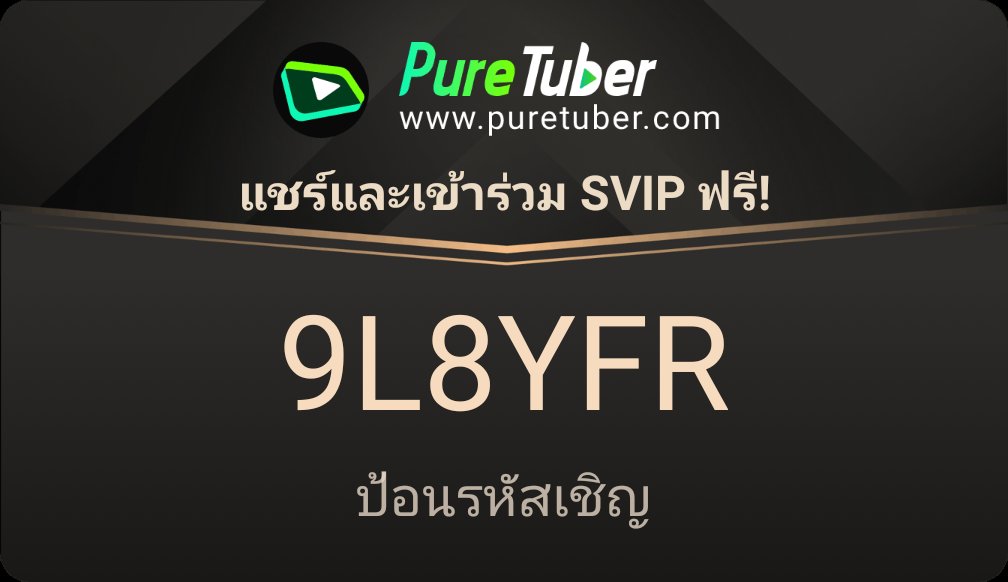 pa_sthan's tweet photo. เฮ้! ลองดูแอป Pure Tuber นี้น่อย ให้บริการระดับพรีเมียมฟรี: ไม่มีโฆษณา เล่นเป็นแบ็กกราวด์ได้และอีกมากมา��! ปลดล็อกคุณสมบัติทั้งหมดโดยป้อนรหัสเชิญของฉัน:9L8YFR
⏬ติดตั้งตอนนี้เลย! ⏬
https://t.co/Qx9Q3VCSUT https://t.co/UXRDk7S5qn