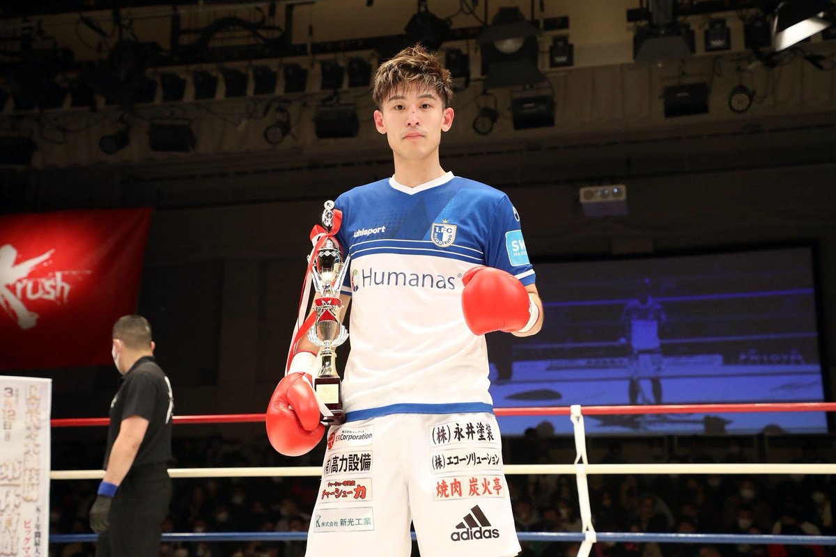llc_wizard's tweet photo. 【Krush.145】1.21(土)後楽園

🏆第9代Krushスーパー・ライト級王座決定T・一回戦
○ 寺島輝 (@h_kick_1)
［判定 2 - 0］
× 蓮實光 

☆全試合結果・写真・レポート
https://t.co/4aqwDHSJYC

#WIZARDKICKBOXINGGYM
#LLCWIZARD
#寺島輝
#契約トレーナー
#k1wgp
#Krush https://t.co/OoqXfCPj8E
