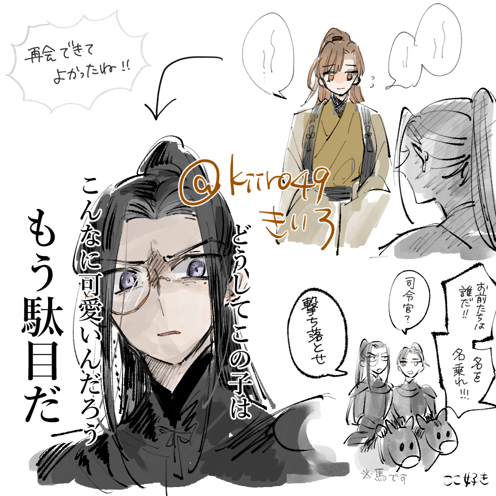 🐺よかったね…! 