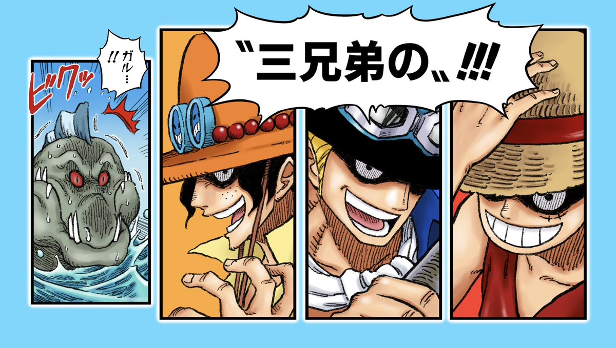 三兄弟が同時出航した世界線

#onepiece 