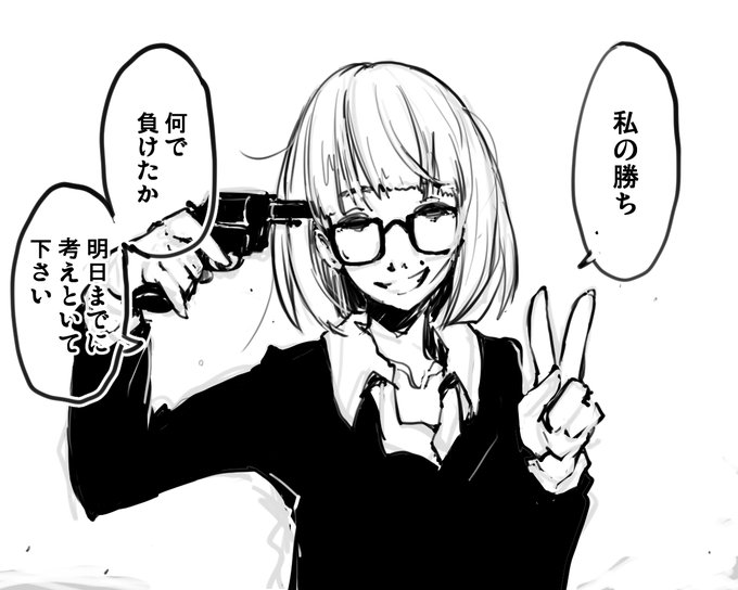 日が変わりましたので就寝。日曜日ならまだワタシの勝ち。 