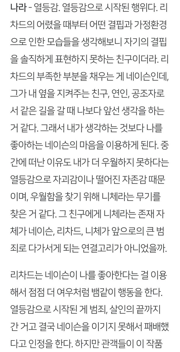 GGIPAP's tweet photo. 솔직히 순넷 보고 실성하는 배촤 정말 좋앗지만 왜 그랬는지는 잘 몰랏는데....
보고 뭔가 감 왓다
나는 끝까지 저 새끼 못 이기는구나 느껴서 실성하고 웃어재낀 거엿을듯 https://t.co/il1NR5EUwf
