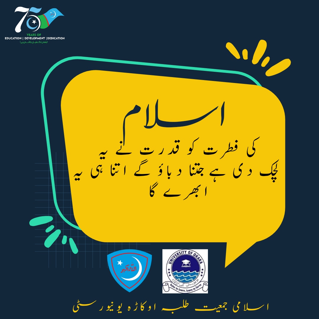 Mohamma73109336's tweet photo. #TerminateSecurityOfficerUO https://t.co/Sgt4AjCbhe