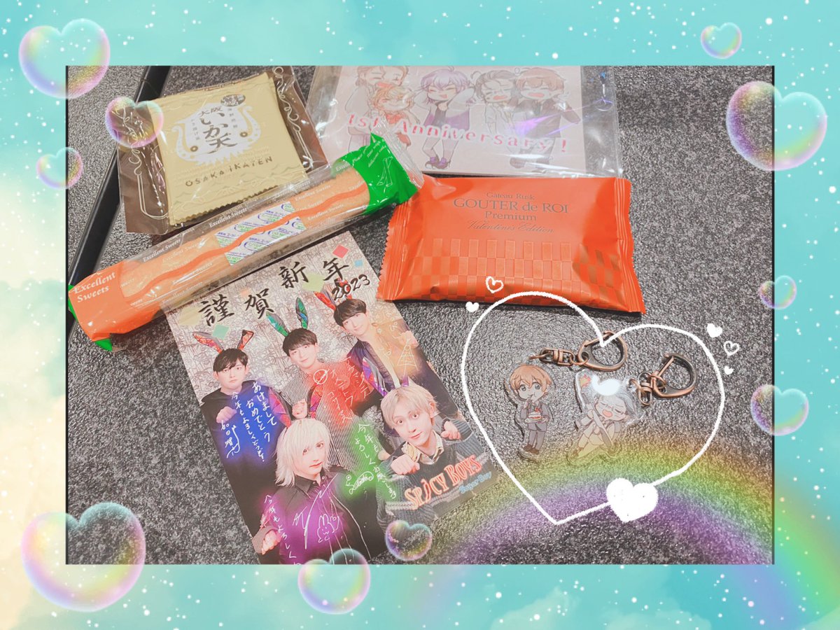 改めて！感謝！