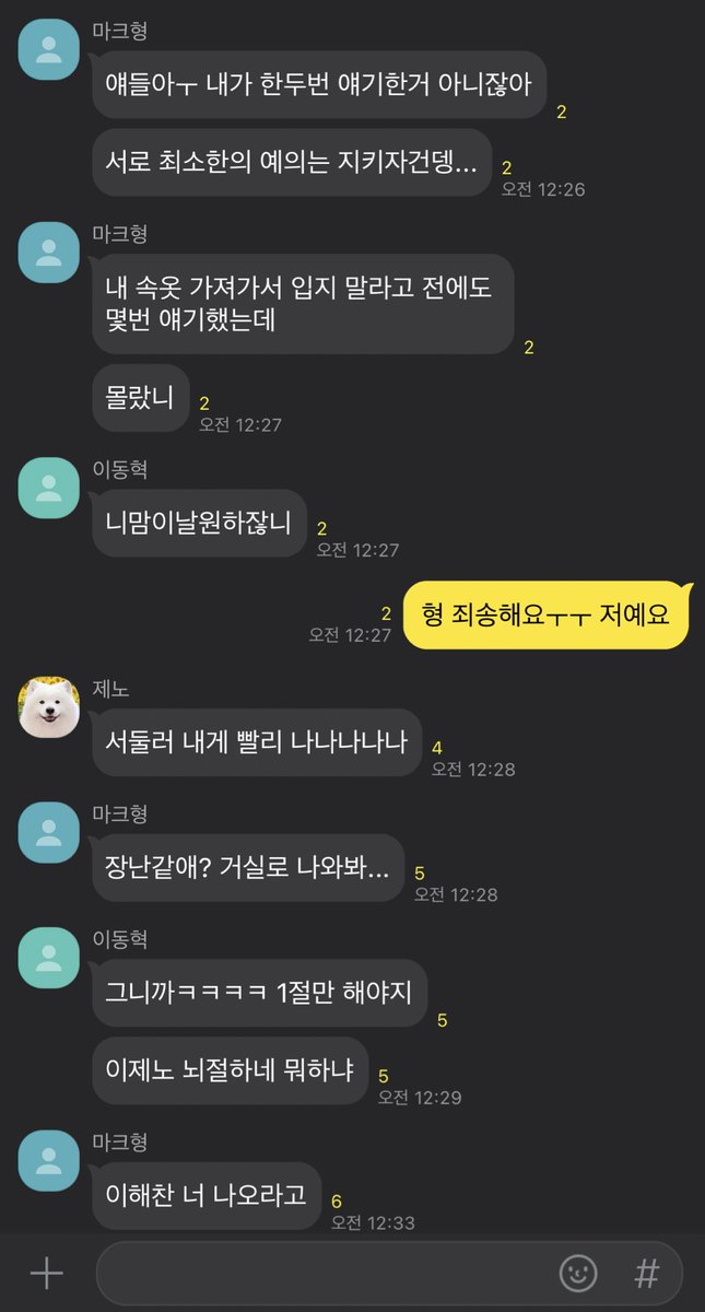 thornS2_'s tweet photo. 동맠 https://t.co/b3zxy42bz9