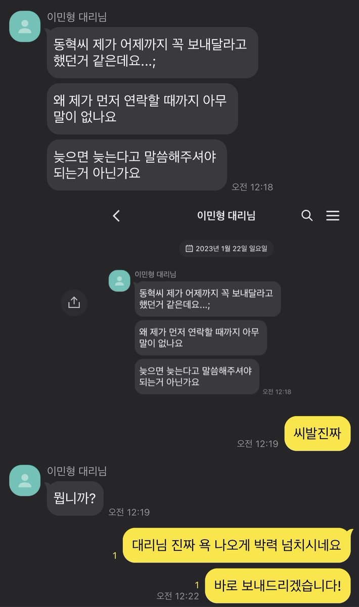 thornS2_'s tweet photo. 동맠 https://t.co/b3zxy42bz9