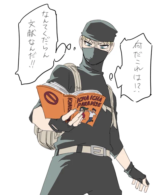 何となく似てて思わず描いてみた 