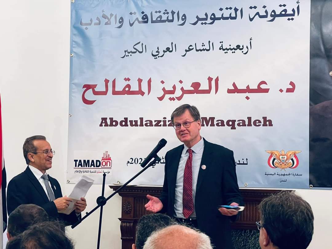 Hamdan Dammag / همدان دماج tweet media