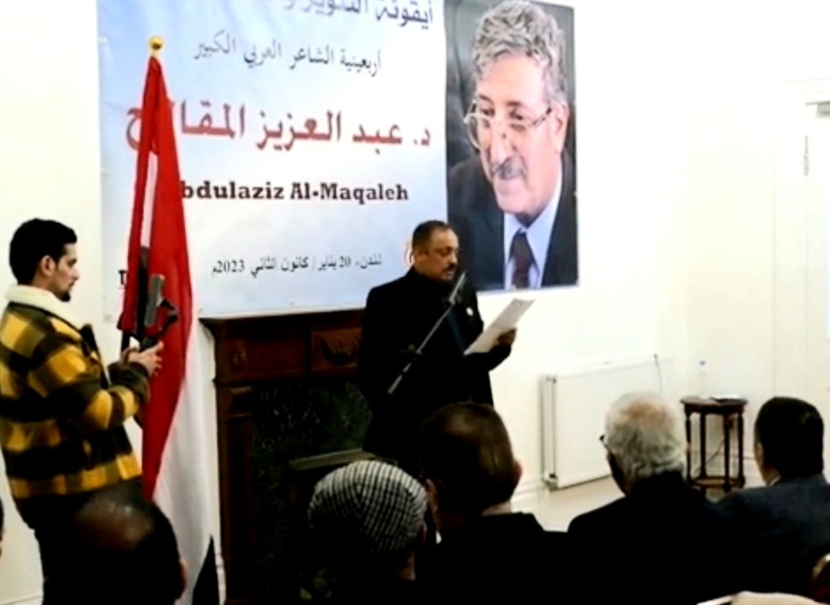 Hamdan Dammag / همدان دماج tweet media