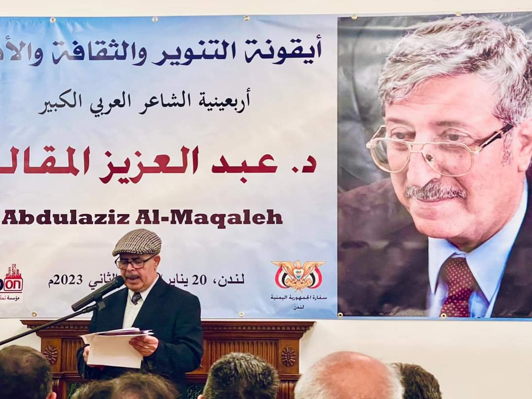 Hamdan Dammag / همدان دماج tweet media