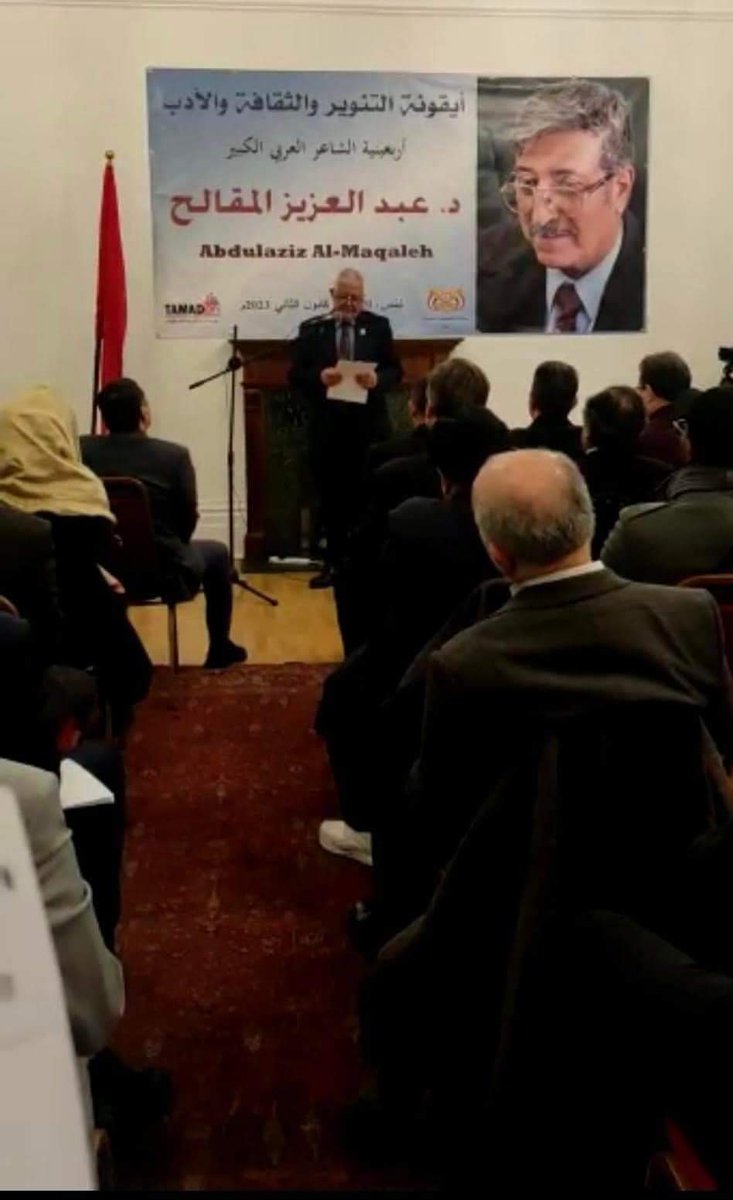 Hamdan Dammag / همدان دماج tweet media