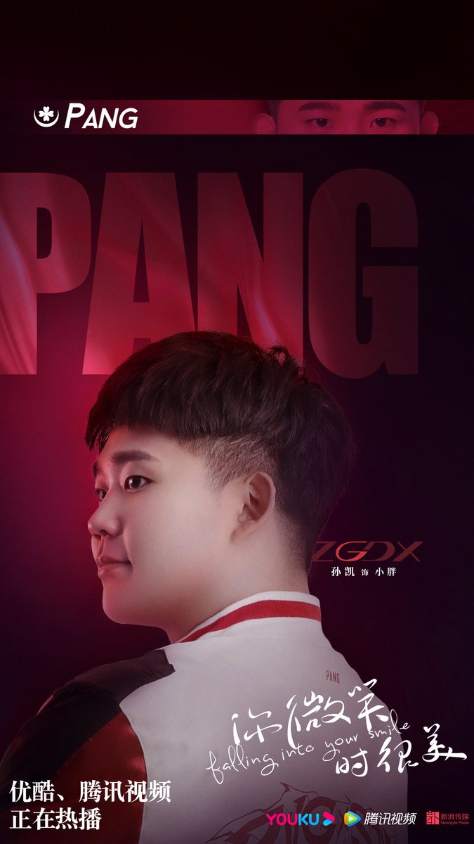 Yndarisss2nd's tweet photo. [2.] #FallingIntoYourSmile 📎https://t.co/d04EeqKCud
©
More - (https://t.co/VvKzJd0t6C)
📎(https://t.co/4WRnjfS6zK)
📎(https://t.co/iaZamKWnBO)
📎(https://t.co/EjgxBoiiG8)
📎(https://t.co/7pZbLVmWFS)

#姚弛 #高寒 #肖凯中 #孙凯 #YaoChi #GaoHan #XiaoKaiZhong #SunKai #ZGDX_GAMING https://t.co/9jlCk3Ksnl