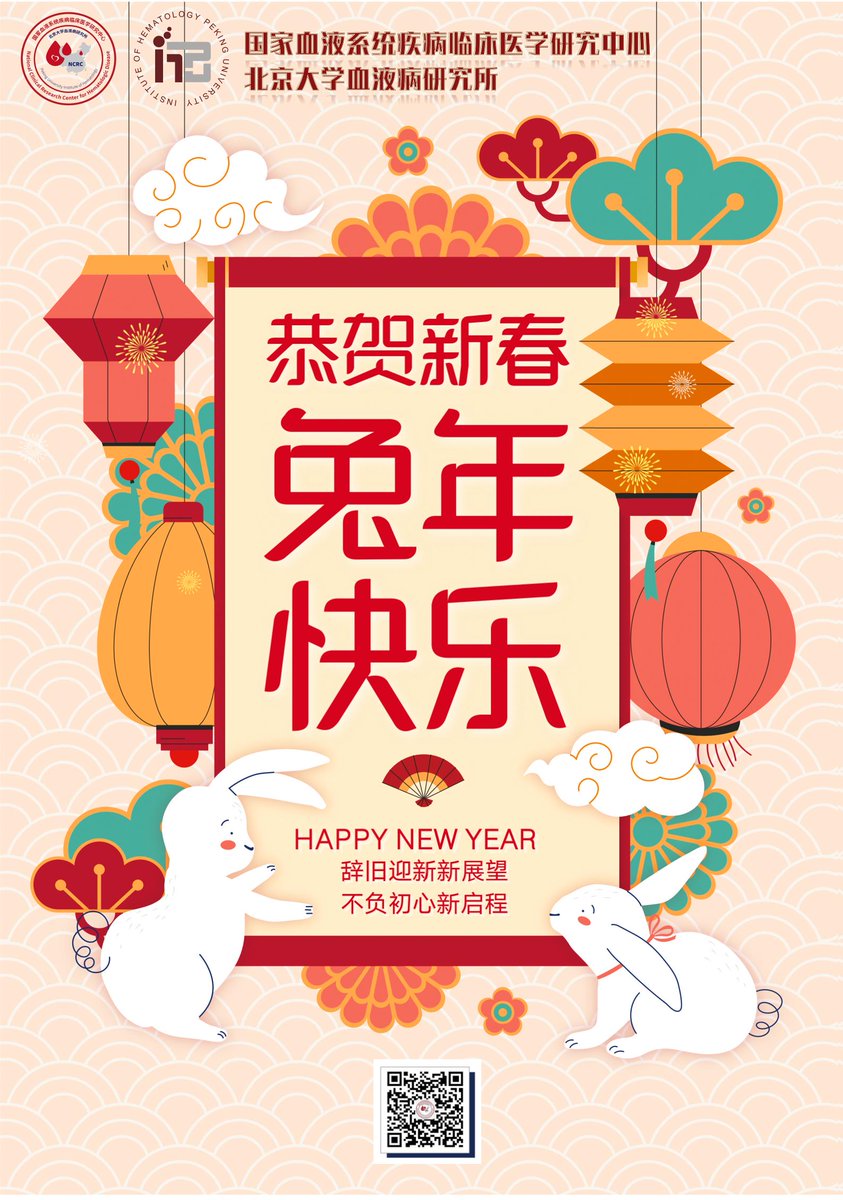 Dr_LvMeng's tweet photo. Happy Lunar New Year https://t.co/EFg5F78dEu