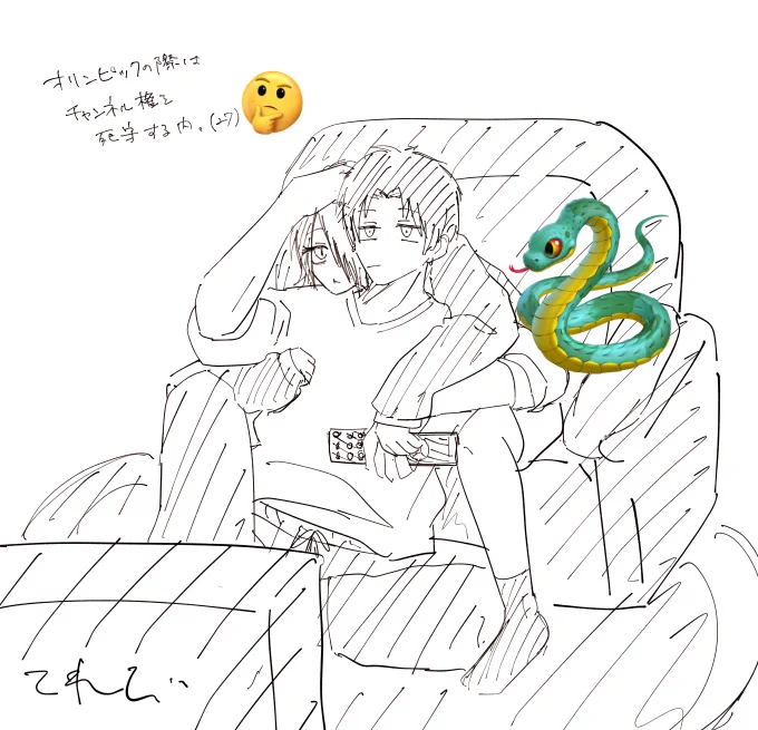 @deeerKabe
間違えて消したから蛇付きで上げ直しとくね 