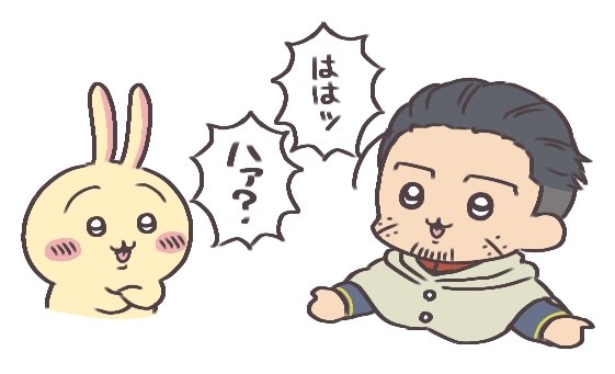 尾形&うさぎ誕生日おめでとう～!🎉🐱🐰🎁 