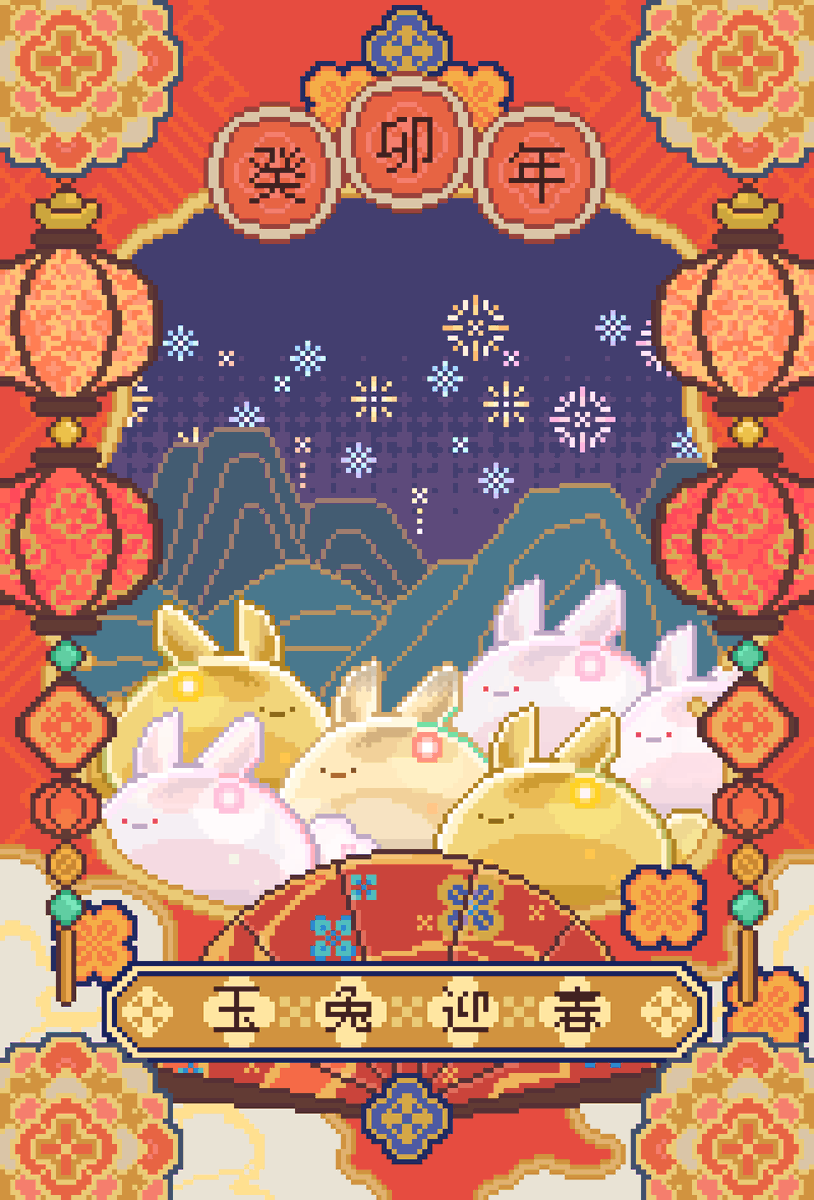 slimyslippy's tweet photo. 新年到啦~新年快樂🧧❗️❗️
今年是兔年呢!兔兔史萊🐰也增值了好多丫!
小史祝大家新的一年快快樂樂~紅包拿不完呦!!

#pixelart #slime https://t.co/dKLdr4jHjj