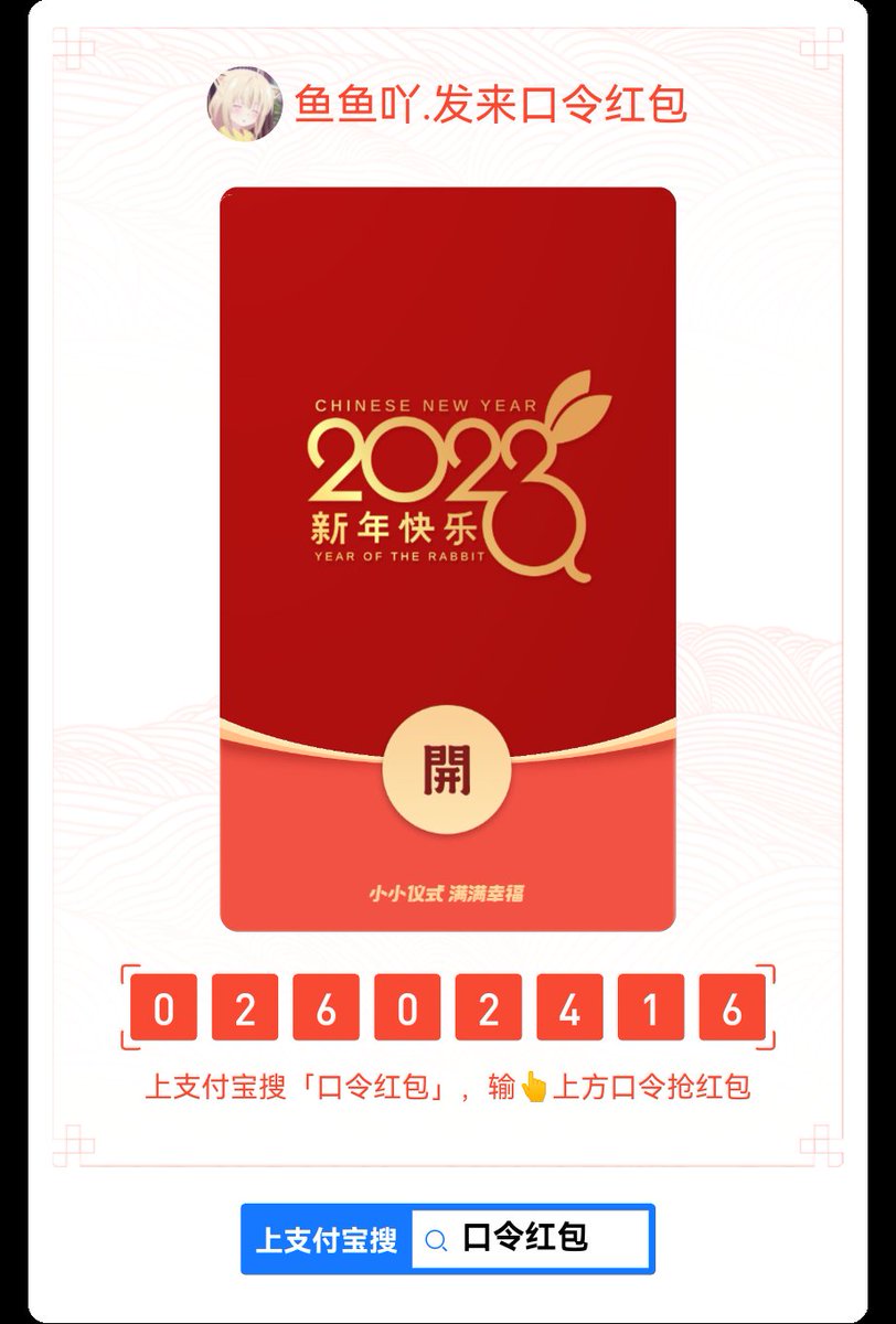 新年快乐～
先到先得😎 https://t.co/r50NYSVznG