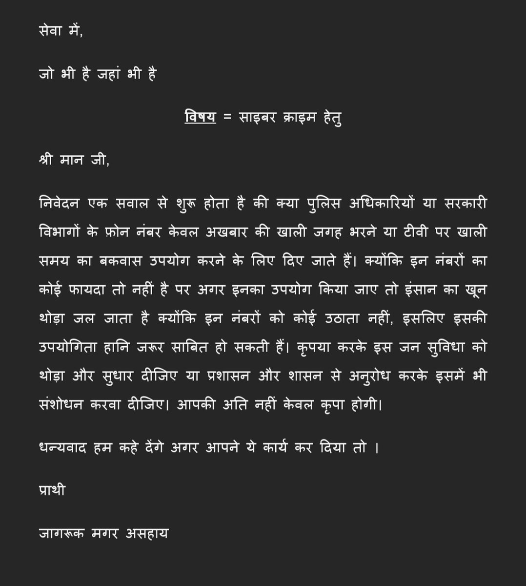 Sanower_singh's tweet photo. @Uppolice @UPGovt 
@UPPolNRI @Deepak_150786
@cyberpolice_up @DmMeerut https://t.co/6GWrBSR293
