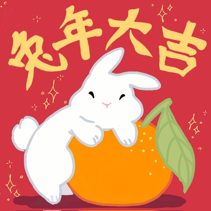「animal mandarin orange」 illustration images(Latest)｜2pages