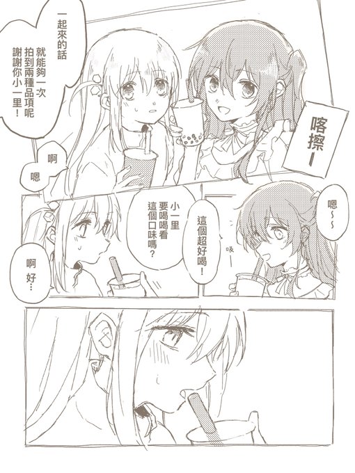 ぼ喜多.. 