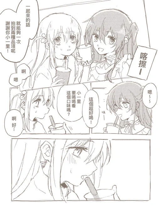 ぼ喜多.. 