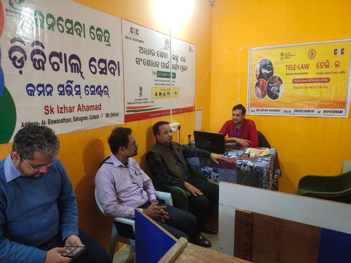 Today program manager,Mr.Ashutosh Srivastava Sir of A2J division,Department of justice,Govt of India visited CSC center,VLE Sk Izhar Ahmed of Bahugram  panchayat,Salepur block,Cuttack,Odisha . <a href="/SwornaprabhaSi1/">Swornaprabha Singh</a> <a href="/ceo_csc/">CEO_CSC e-Governance</a> <a href="/OdishaSpv/">CSC SPV Odisha</a> <a href="/CSCegov_/">CSCeGov</a> <a href="/Tele_Law/">Tele-law</a> @DOJPH <a href="/l_Smrity/">Lay Smrity (लय स्मृति)</a> <a href="/KirenRijiju/">Kiren Rijiju</a>