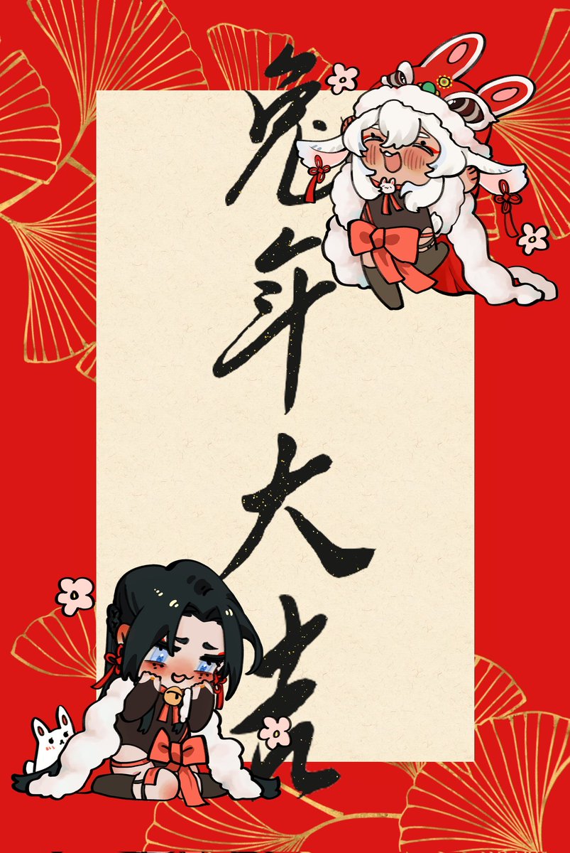 花椒 tweet media