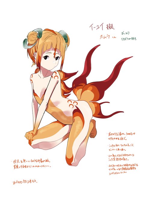 ラクガキイーユイ擬 