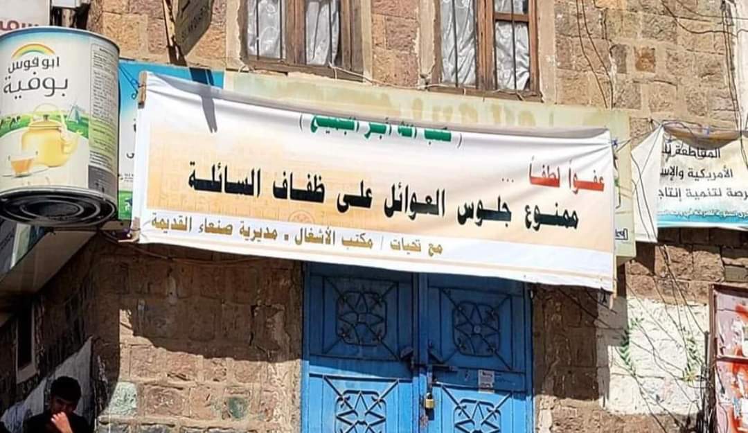 عندما يكون أكبر هم للجهات الحاكمة التضييق على النساء حتى لشرب كوب قهوة أو الجلوس في طريق عام 
إلى متى هذا التضييق؟