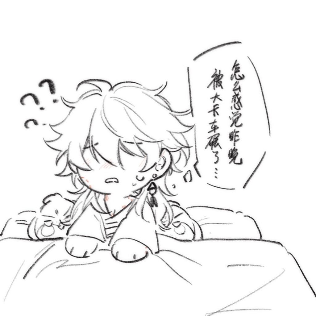 SzMsss's tweet photo. 夹心饼干💚💛❤️ https://t.co/BeHXiyFz09
