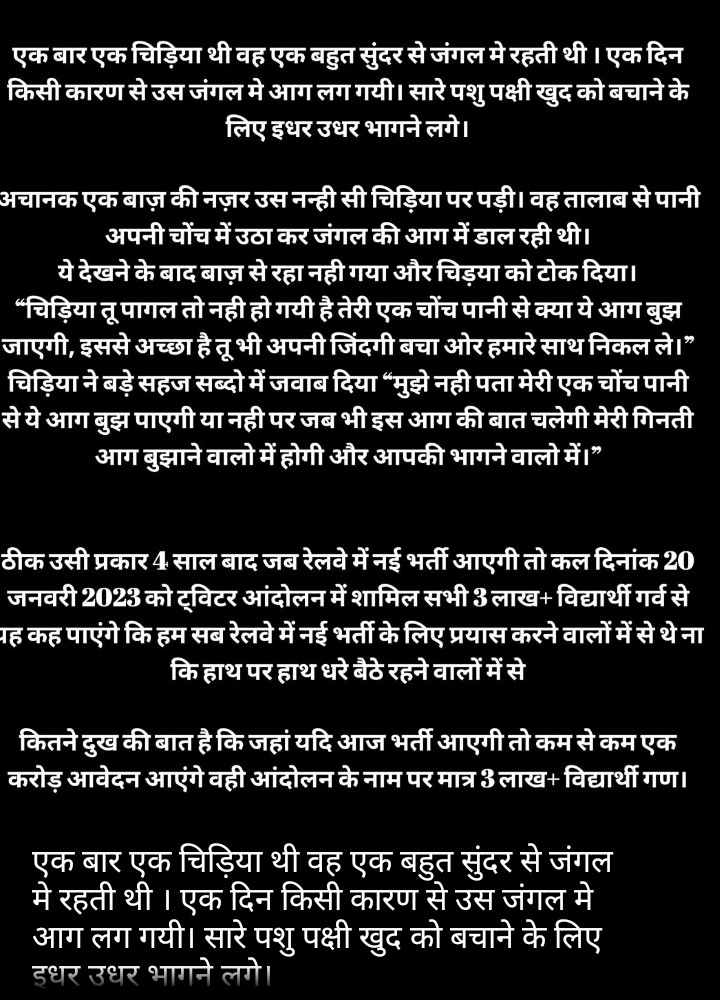 Ashok5300's tweet photo. #RailwayNewVacacyDo 
ALP new vancey
@aajtak 
@AshwiniVaishnaw 
@DTirthyani 
@narendramodi 
@RailMinIndia 
@RailwayNewVacan https://t.co/mgczE4MpCG