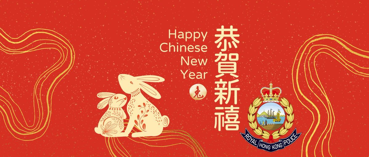 On behalf of everyone at the Royal Hong Kong Police Force, we wish you all the best for the #YearOfTheRabbit #kungheifatchoi 

恭喜發財大家!